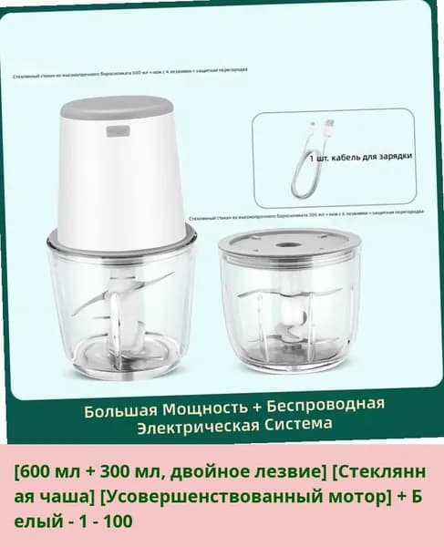 IKEA блендер 05-19-00mqldr40s5zs_05-19-00mpcqn1khc5k237.19-67.00