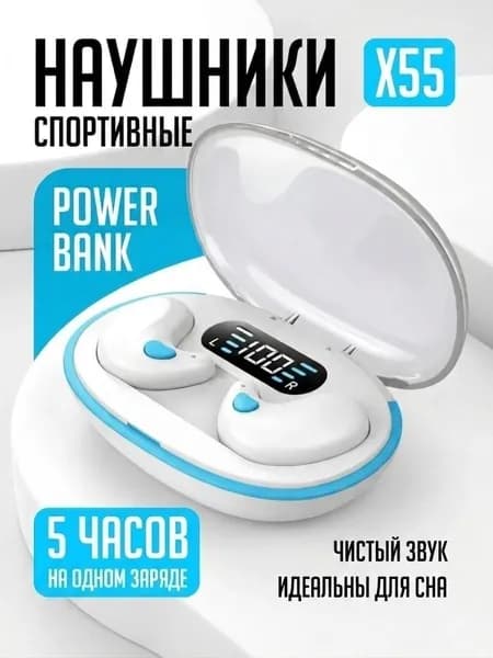Наушники беспроводные с микрофоном, Bluetooth, 3.5 мм, USB, белый