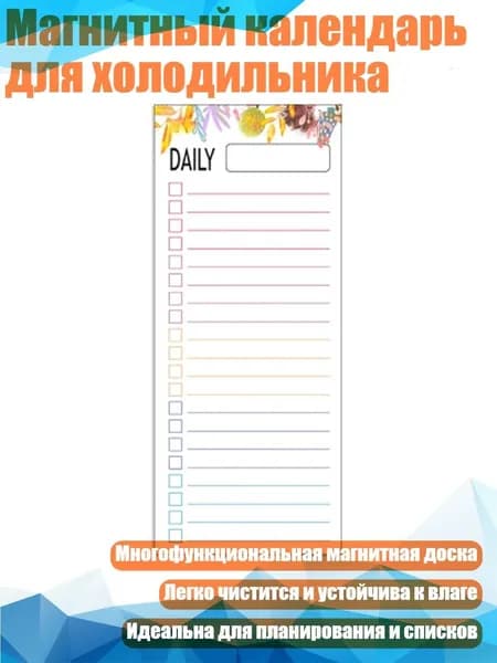 Картон
