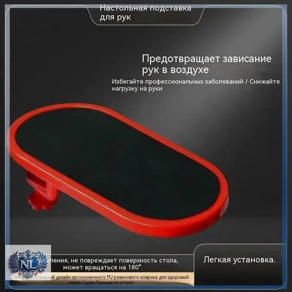 Запчасти для стула, 14х6.9х6.9 см