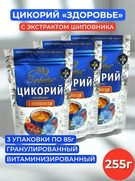 Цикорий Здоровье с экстрактом Шиповника 255г