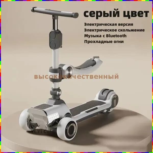 Электросамокат QBIt_3966012316-QJQK, серый