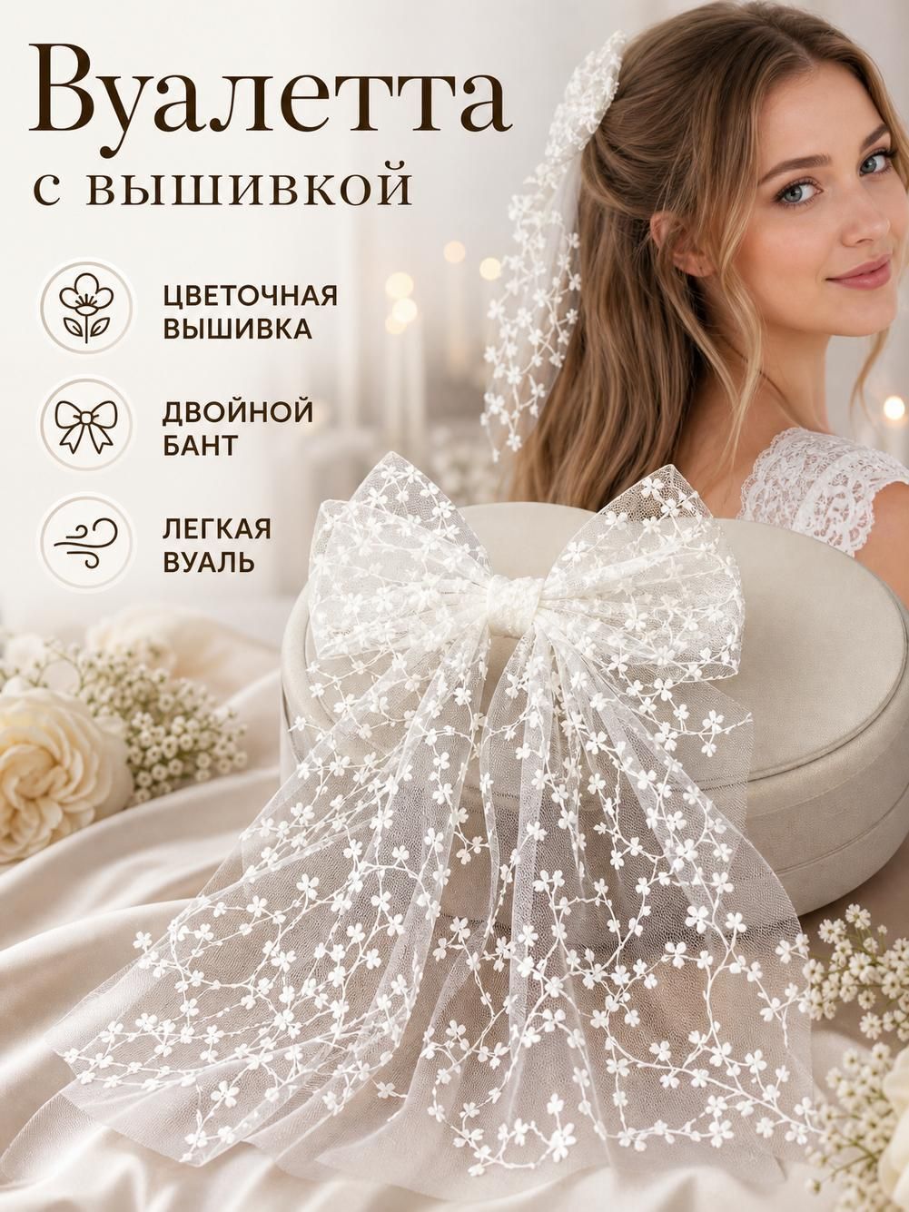 Бант для волос 1 шт.