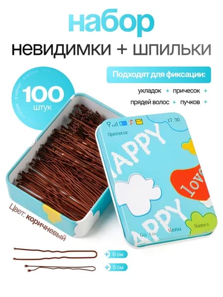 Шпильки для волос 100 шт.