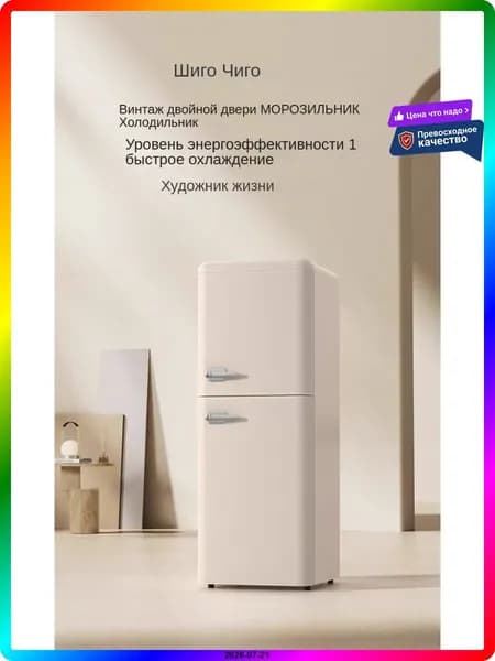 Фризер для жареного мороженого профессиональный электрический, алюминиевый, бежевый, 1500 мм