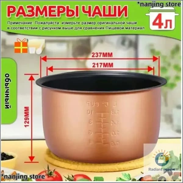 Мультиварка-скороварка zk9NgNTO