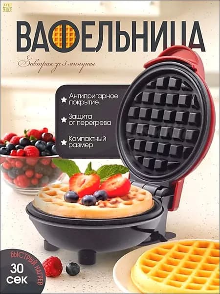 Вафельница vinsCR 350 Вт, красный