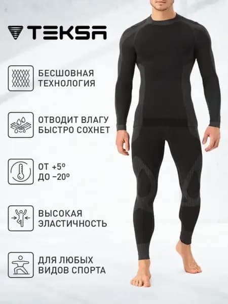 Термобелье комплект кальсоны и лонгслив TLP001
