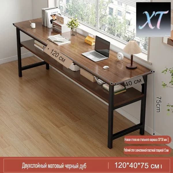 Компьютерный стол, 120х40х75 см