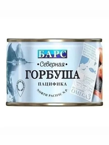 Горбуша Барс натуральная № 6 245 г