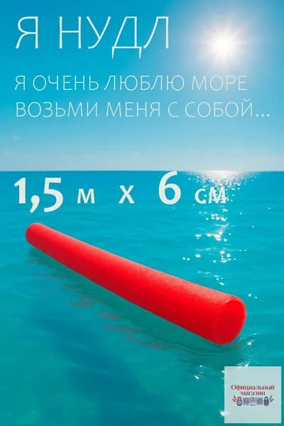 Тренажер для плавания