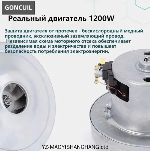 Моторизованный генератор холодного тумана объемом 7 литров