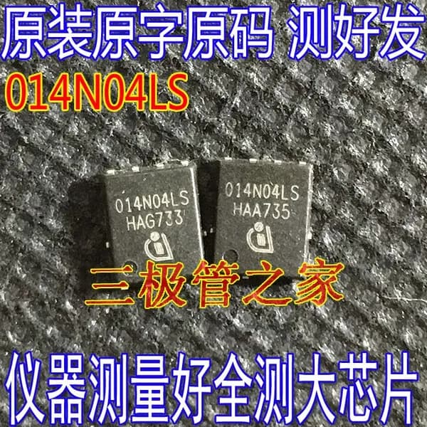 10шт BSC014N04LS TDSON8 014N04LS 40V205A MOSFET ic чип Электронные компоненты BOM