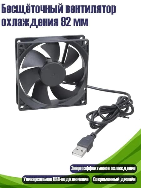 Компьютерный корпус, разноцветный (4NB109971_YWC1)