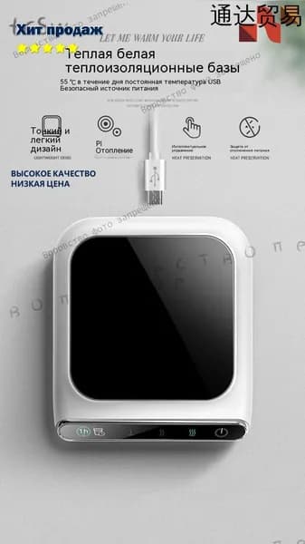 Электрическая настольная плита mzm-20260716114523994, белый
