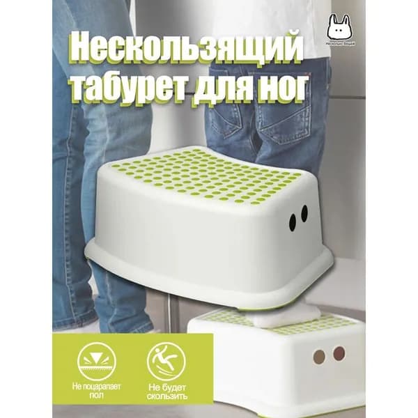 Табурет-стремянка, 1 шт.