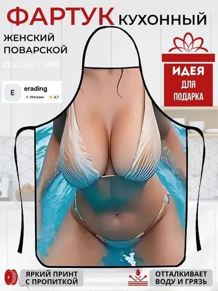 Фартук кухонный  1шт, Бирюза