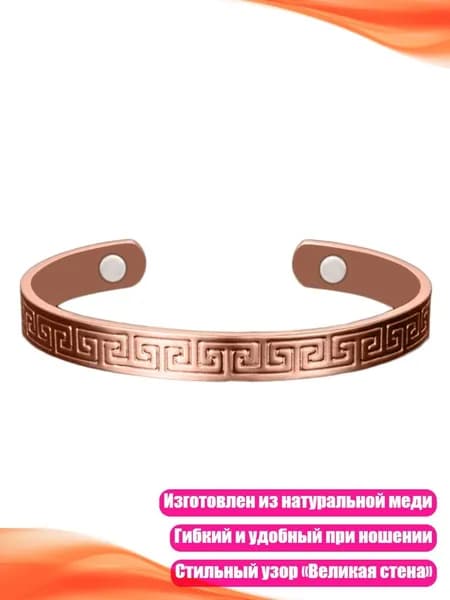Контрольный браслет