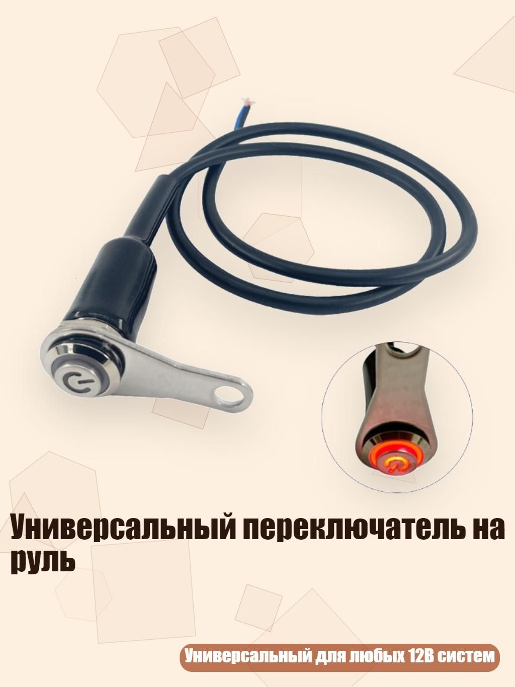 Мотоподставка