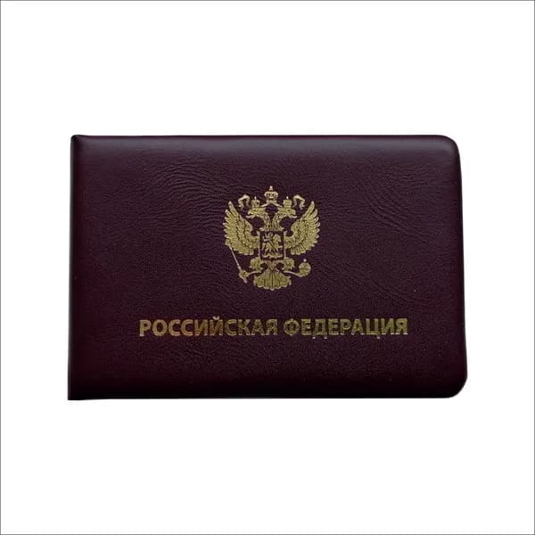 Бизнес-Класс Бланк документа, листов: 1