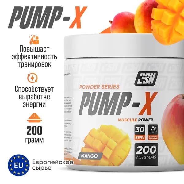 2SN PUMP-X Памп комплекс Предтренировочный комплекс для энергии и выносливости со вкусом "Манго", 30 порций