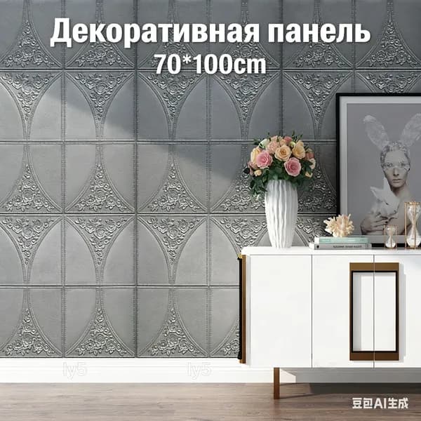 Самоклеящиеся панели для стен и потолков 70*100 см, обои для кухни, моющиеся и водонепроницаемые
