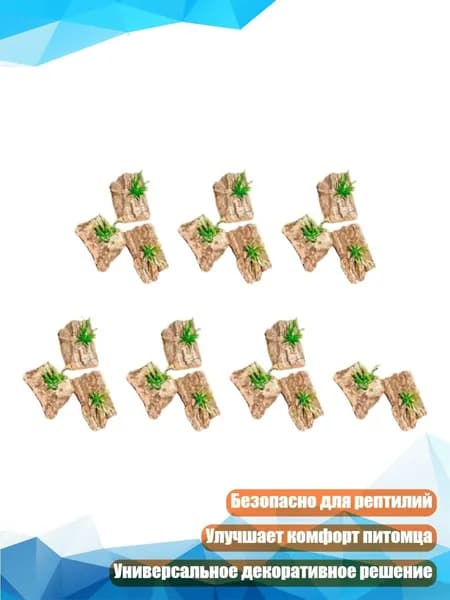 Кора для террариума