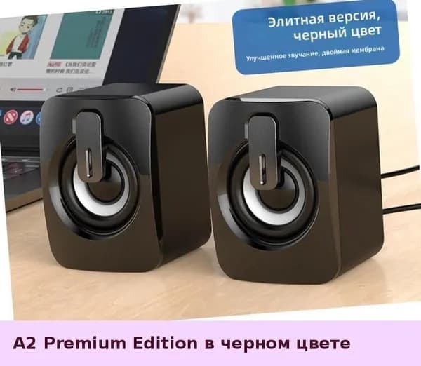 Компьютерные колонки настольные с усилителем, для ноутбука, домашние, проводные и Bluetooth, мини-сабвуфер, USB