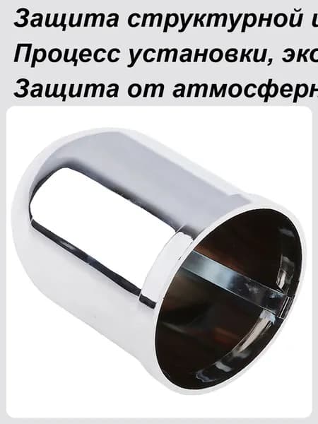 Всепогодный аксессуар для тяжелых условий эксплуатации ,Запчасти для фаркопа