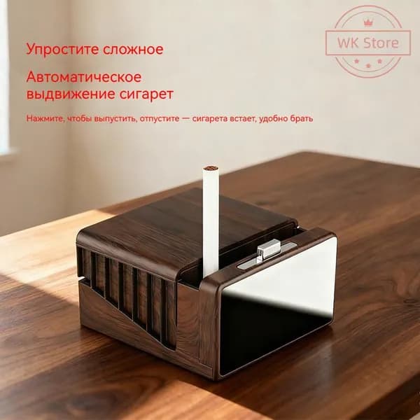 40 компьютеров, разлив сигарет в один клик, креативная автоматическая сигаретная коробка высокого класса, настольный компьютер ретро-формы, портативное хранение для домашнего использования