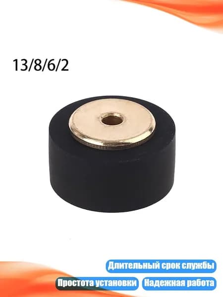 Пластиковый ролик для магнитофона Technics, 13 8 6 2mm