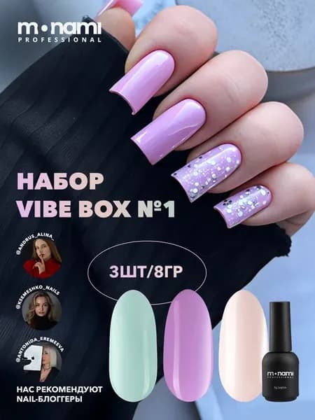 Набор гель-лаков для ногтей