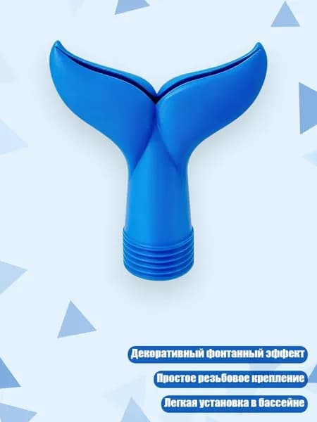 Аксессуары, запчасти для вейкбординга