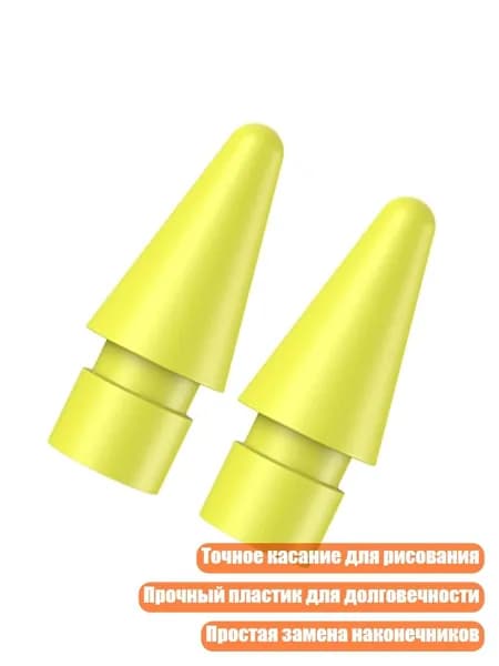 Перо