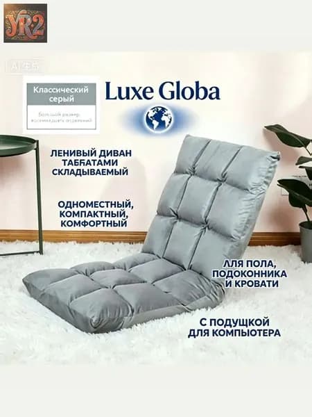 Бескаркасный пуф Сиденье, Металл,светло-серый