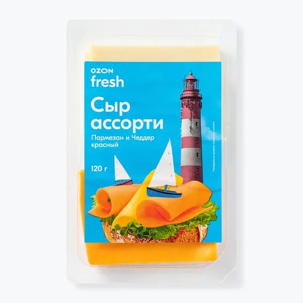 Ассорти сыров Пармезан 32% и Чеддер Красный 50% 120 г, Ozon fresh, нарезка