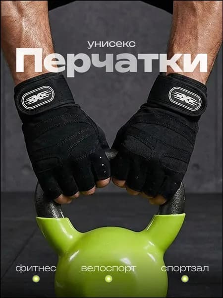 Перчатки снарядные, шингарты, размер: Универсальный