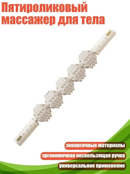 Спортивный нудл