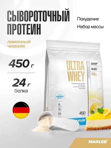 Протеин сывороточный для мышечной массы в порошке Maxler Ultra Whey 450г Лимонный чизкейк