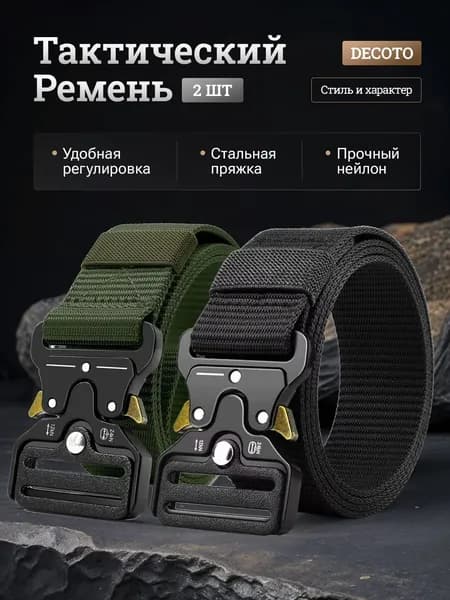 Ремень 3D3K793IU6