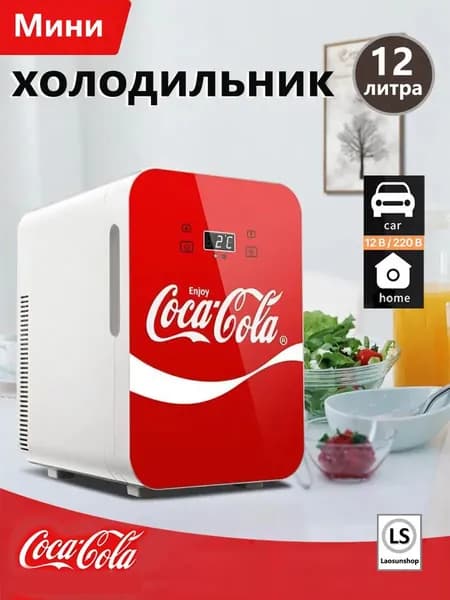 Переносной холодильник с надписью "Coca-Cola", красный, 12 литров, двойного назначения, для автомобиля и домашнего использования, с цифровым дисплеем