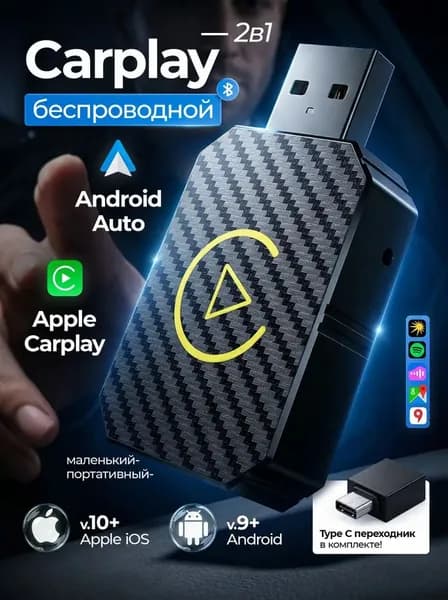 Устройство головное, диагональ: 0.73", 1 DIN/12ГБ