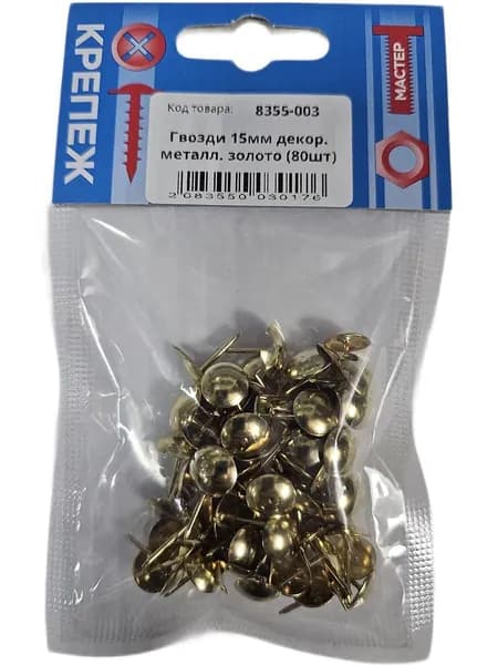 Гвозди 1.2 x 15 мм  80 шт  0.04 кг