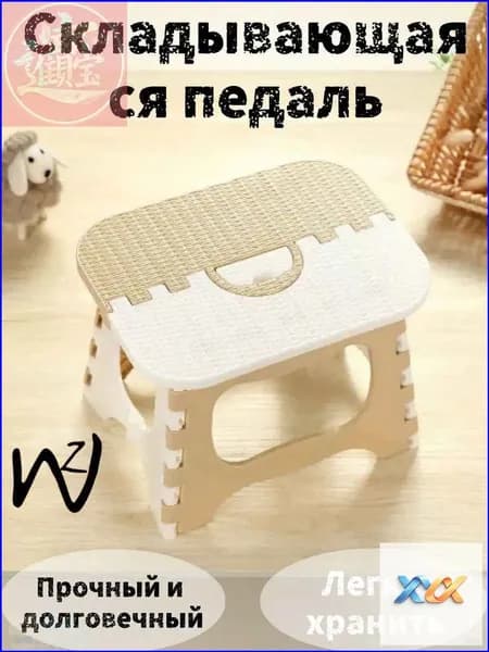 Детский стул,23х18х20см