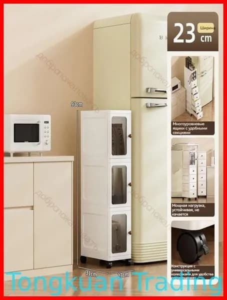 Тумба для ванной,, 23х31х93 см