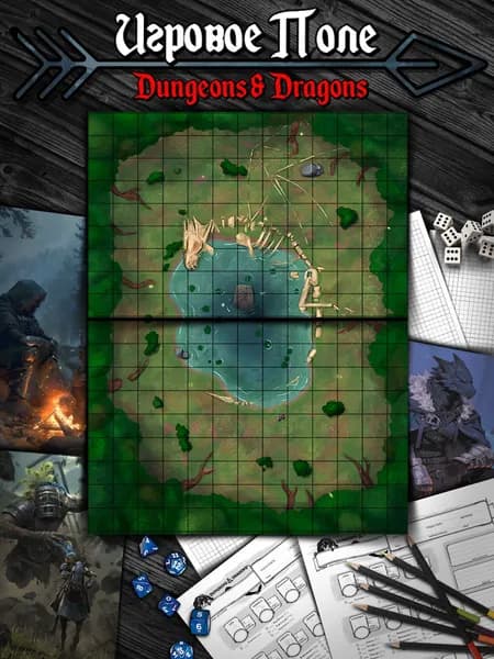 Игровое поле "Кости дракона"(Тайлы) для DnD Dungeons & Dragons, Формат А4 Игровые карты ДнД