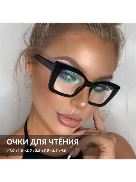 Очки компьютерные