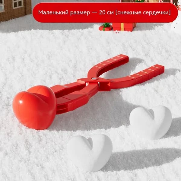 Игрушка для лепки снежков и снеговиков.