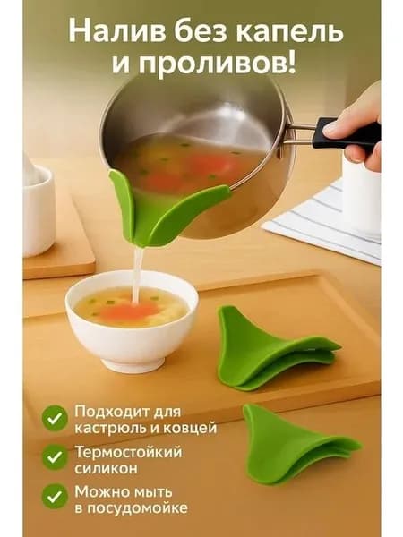 Воронка-дозатор для кондитерских изделий, диаметр 12 см, 1 шт