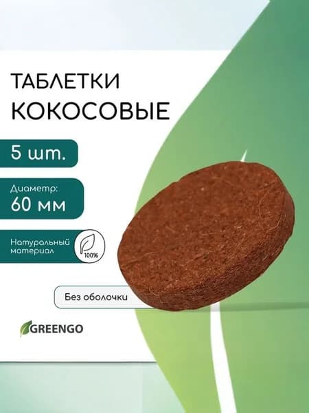 Торф